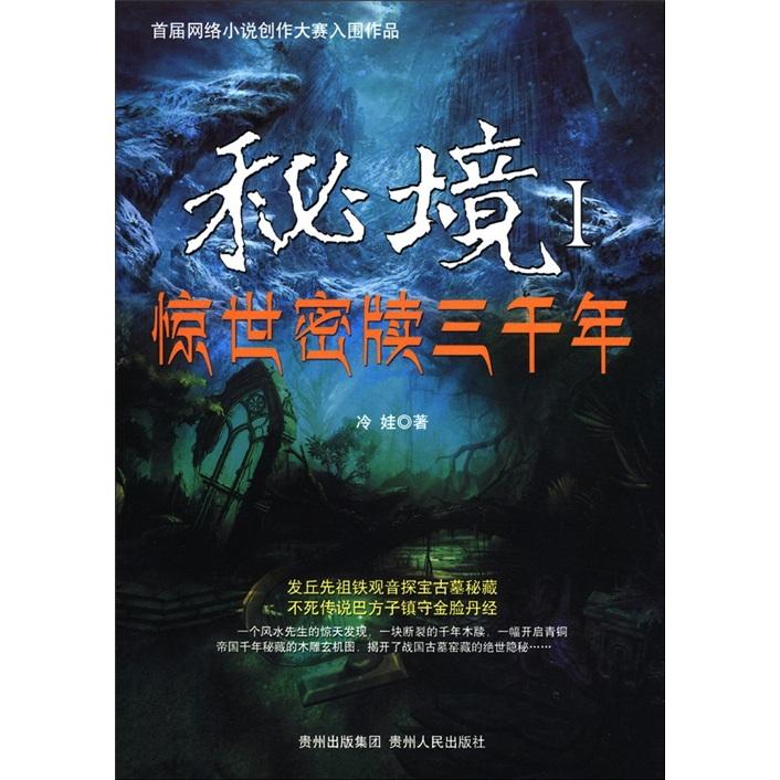 单峰逃脱
