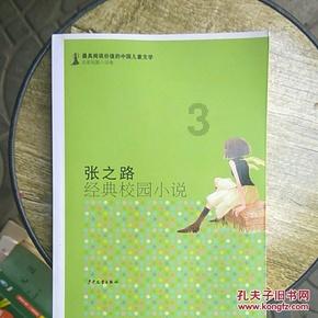 最近有些便秘了，大家有啥好妙招吗？游戏画面