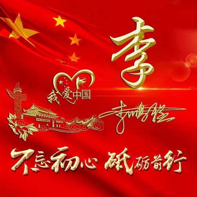 苹果菠萝笔3