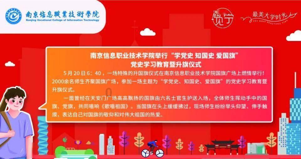 小猪佩奇跳一跳